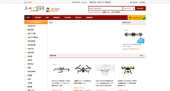 Desktop Screenshot of 321mx.com